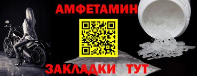 бошки Северобайкальск