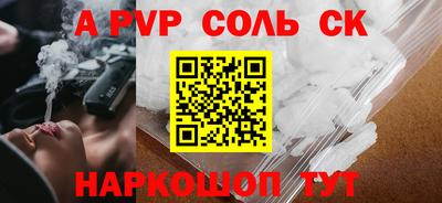 бошки Северобайкальск