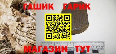 тгк Севастополь