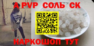 тгк Севастополь