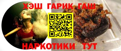 бошки Северобайкальск