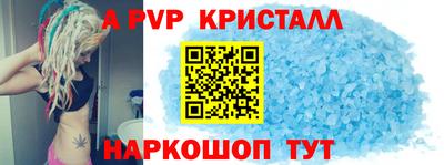 тгк Севастополь