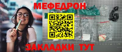 тгк Севастополь