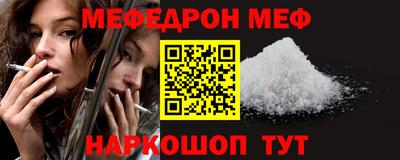 бошки Северобайкальск