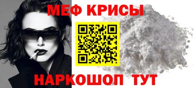 тгк Севастополь