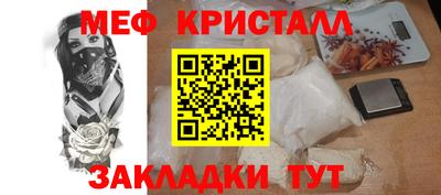 бошки Северобайкальск