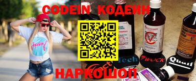 тгк Севастополь