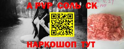шишки Свободный