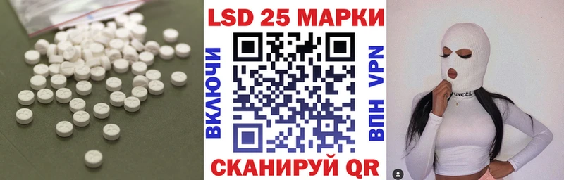 LSD-25 экстази ecstasy  Шумерля 