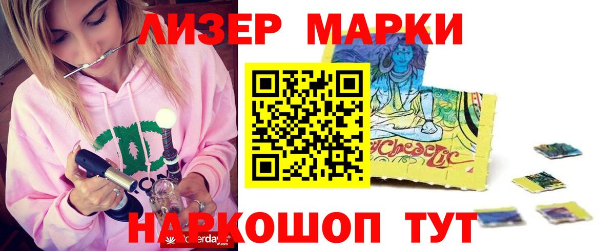 ЛСД экстази ecstasy  Лсд 25 экстази кислота  Шумерля  Вход с VPN 