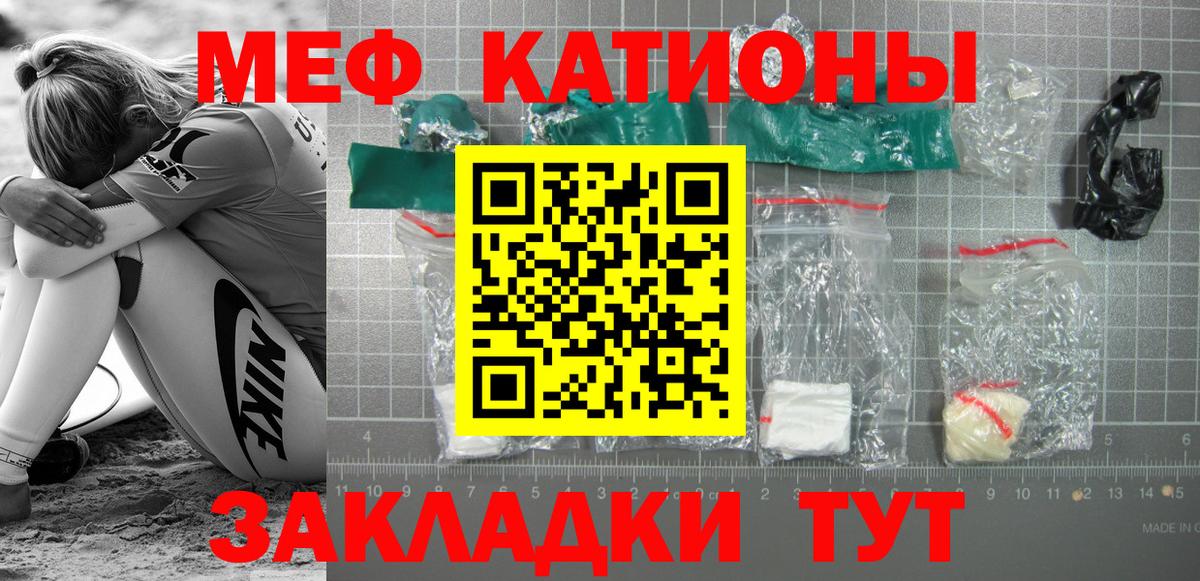 Шумерля  Меф VHQ  МЯУ-МЯУ  Вход с VPN  Мефедрон мука 
