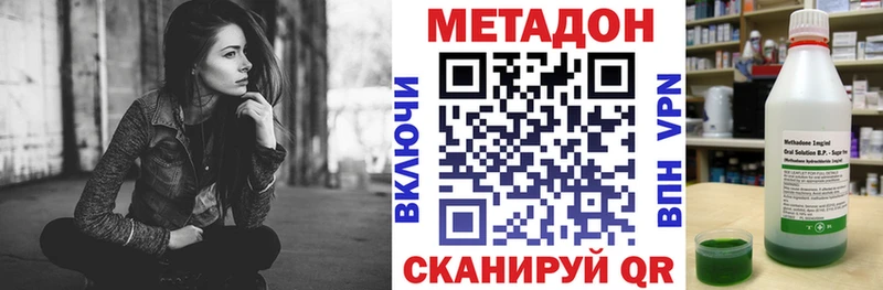 блэк спрут рабочий сайт  Шумерля  Метадон белоснежный  цены  
