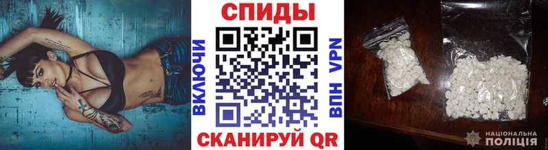 Метамфетамин витя  продажа наркотиков  Шумерля 