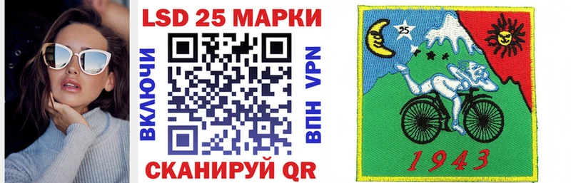 Марки NBOMe 1500мкг  где купить   Шумерля 