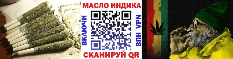 ТГК Wax  мега ONION  Шумерля  купить закладку 