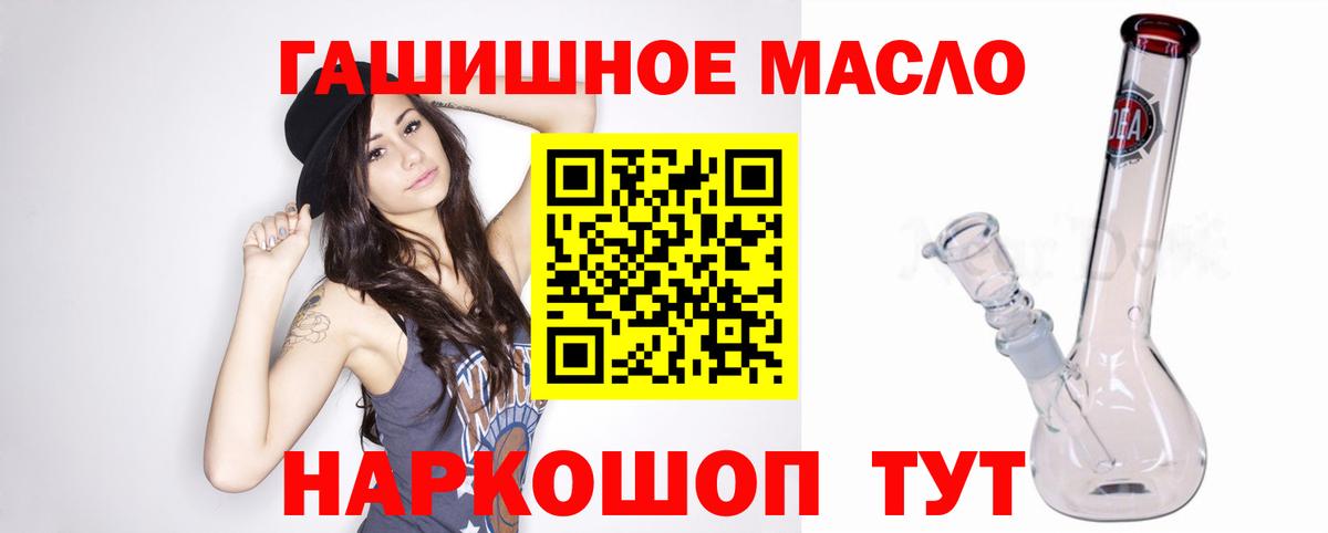 Дистиллят ТГК жижа  Вход с VPN  Шумерля 