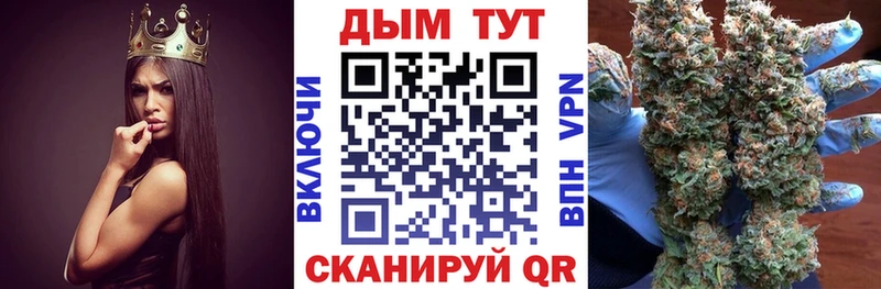 OMG зеркало Шумерля Шишки марихуана сатива