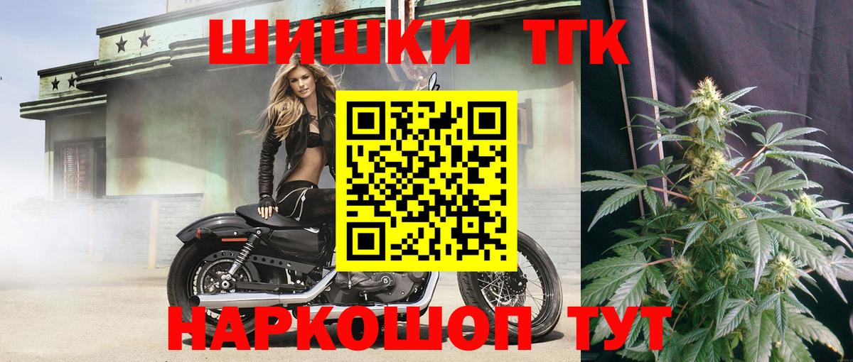 Шумерля  Конопля MAZAR  Бошки Шишки тримм  Вход с VPN 